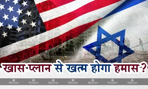 गाजा से हमास लड़ाकों को खदेड़ने के लिए इजराइल-अमेरिका का खास प्लान, ताकि इलाके में दोबारा आतंकी न पनपे गाजा से हमास लड़ाकों को खदेड़ने के लिए इजराइल-अमेरिका का खास प्लान, ताकि इलाके में दोबारा आतंकी न पनपे