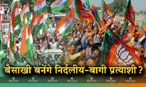 रिजल्ट से पहले ही कांग्रेस-बीजेपी में खलबली, निर्दलीय-बागी प्रत्याशियों से संपर्क साधने में लगी पार्टियां, जानिए क्या है वजह?