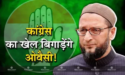 तेलंगाना में कांग्रेस का खेल किंगमेकर बन कर बिगाड़ेंगे ओवैसी! इस एग्जिट पोल ने AIMIM को दी बढ़त