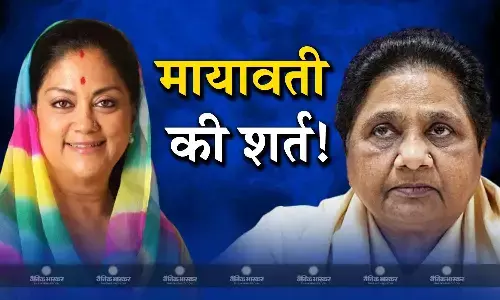 राजस्थान में बसपा के पास बदला लेने का मौका? हंग असेंबली बनने के आसार दिखे तो मायावती ने रख दी बड़ी शर्त