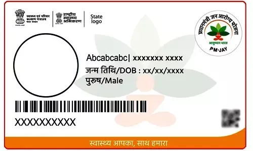 क्या आयुष्मान कार्ड डाउनलोड करने के लिए उसे आधार कार्ड डिटेल्स से लिंक करना अनिवार्य है ?