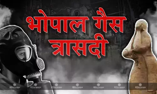 आज ही के दिन 39 साल पहले भोपाल में हुआ था सबसे भयानक गैस कांड, हजारों बेकसूर और मासूम लोगों को गंवानी पड़ी थी अपनी जान