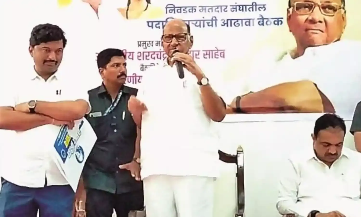 भतीजे अजित के आरोपों पर शरद पवार बोले - हमारा रुख भाजपा के साथ का नहीं था