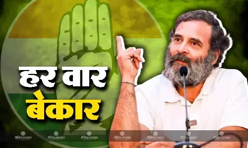 न सजी मोहब्बत की दुकान, न भ्रष्टाचार पर बनी बात- एक दो नहीं बीजेपी के खिलाफ कांग्रेस के 5 बड़े मुद्दे बुरी तरह फेल