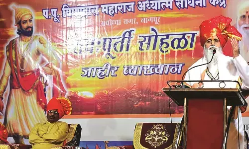 लोकतंत्र को शिवशाही का किनारा मिले, व्याख्यान का आयोजन