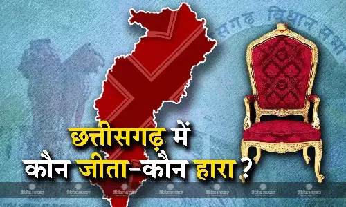 छत्तीसगढ़ में कौन प्रत्याशी जीता-कौन हारा? देखें पूरी लिस्ट