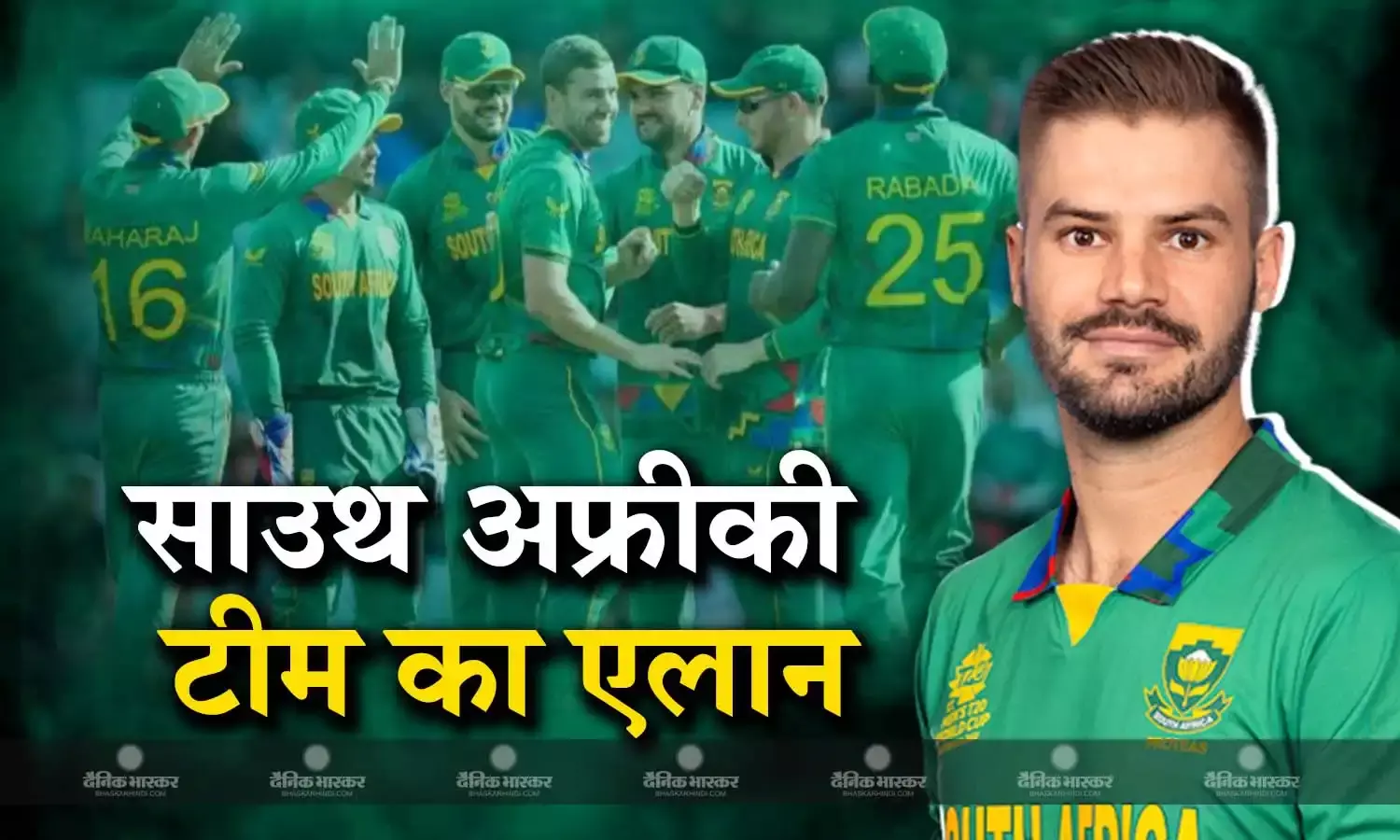 भारत के खिलाफ सीरीज के लिए साउथ अफ्रीका ने किया स्क्वॉड का एलान, कप्तान टेम्बा बवुमा की व्हाइट-बॉल फॉर्मेट से हुई छुट्टी