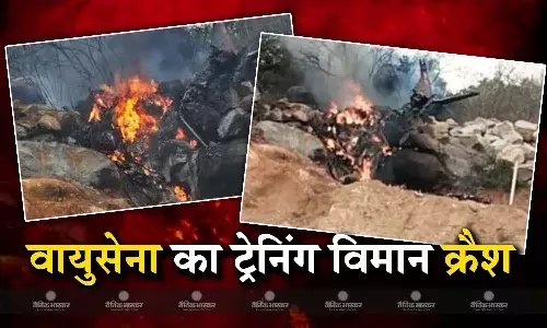 तेलंगाना में वायुसेना का ट्रेनी एयरक्राफ्ट हुआ क्रैश, दो पायलटों की मौत