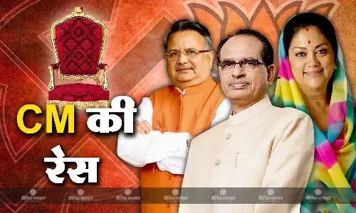 एमपी, छत्तीसगढ़ और राजस्थान के लिए होगी पर्यवेक्षकों की घोषणा, कैलाश विजयवर्गीय बोले- रविवार को होगा फैसला