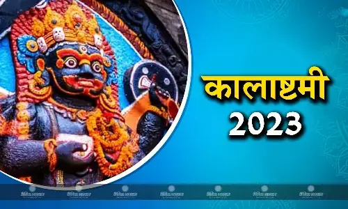 भगवान काल भैरव की पूजा से मिलेगी नकारात्मक शक्तियों से मुक्ति, जानें विधि