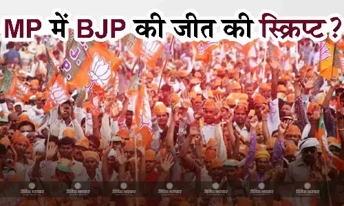जमीन से लेकर सोशल मीडिया तक भाजपा का जाल, MP में BJP  ने कैसे लिखी जीत की पटकथा? जानिए जमीन से लेकर सोशल मीडिया तक भाजपा का जाल, MP में BJP  ने कैसे लिखी जीत की पटकथा? जानिए