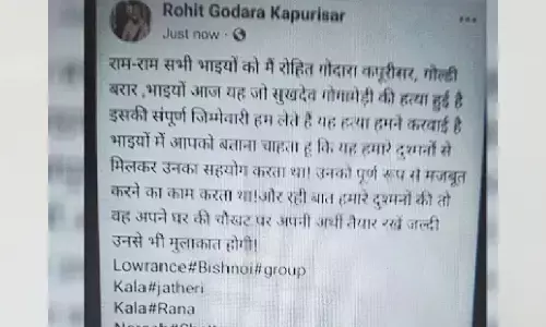 करणी सेना नेता गोगामेड़ी की हत्या की जिम्मेदारी लेने वाला रोहित गोदारा कौन है?