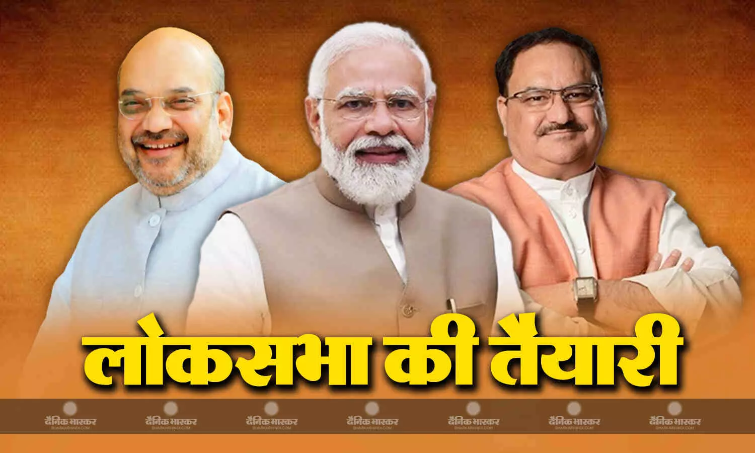 सत्ता का सेमीफाइनल जीतने के बाद बीजेपी के लिए आसान हुई जीत की राह, क्या पुराने सिलेबस पर ही देशभर में जीत मिलना होगा आसान? सत्ता का सेमीफाइनल जीतने के बाद बीजेपी के लिए आसान हुई जीत की राह, क्या पुराने सिलेबस पर ही देशभर में जीत मिलना होगा आसान?