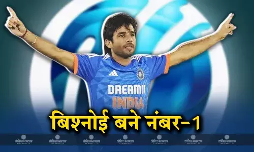 रवि बिश्नोई ने छोड़ा राशिद खान को पीछे, क्रिकेट के सबसे छोटे फॉर्मेट में बने नंबर वन गेंदबाज रवि बिश्नोई ने छोड़ा राशिद खान को पीछे, क्रिकेट के सबसे छोटे फॉर्मेट में बने नंबर वन गेंदबाज
