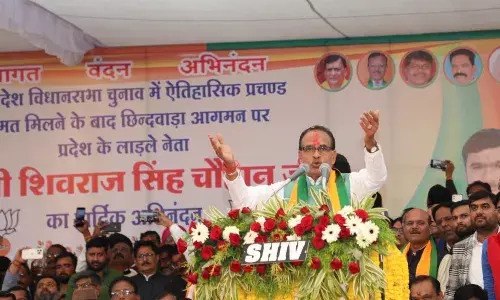 शिवराज ने छिंदवाड़ा से मिशन 29 की शुरुआत की शिवराज ने छिंदवाड़ा से मिशन 29 की शुरुआत की