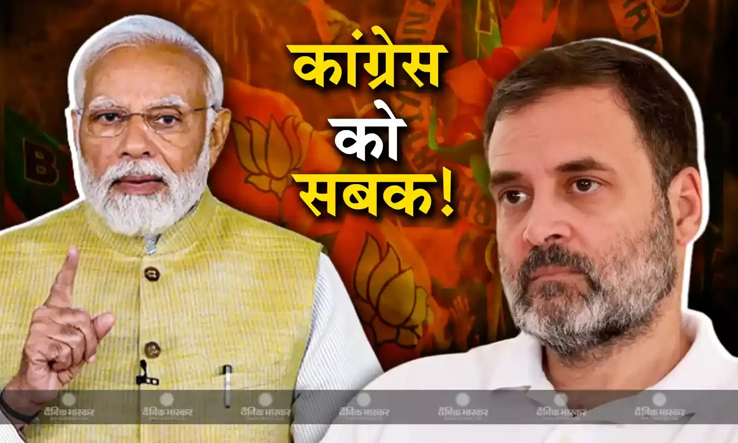 मध्यप्रदेश, राजस्थान , छत्तीसगढ़ में इस वजह से हार नहीं भांप सकी कांग्रेस, बीजेपी की इस प्लानिंग से सीख लेने की जरूरत!