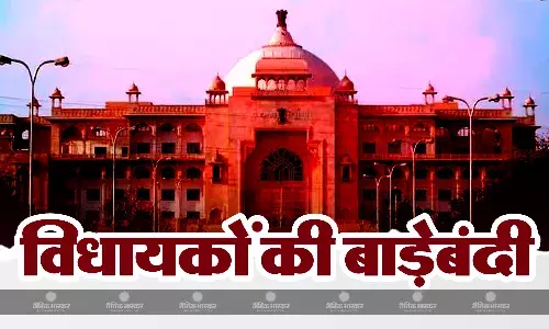 विधायकों की बाड़ेबंदी,बीजेपी के शीर्ष नेताओं की समझाइश के बाद  वापस लौटे नए एमएलए