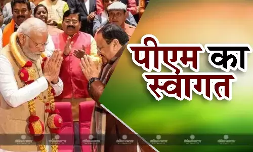 बीजेपी संसदीय दल की बैठक में प्रधानमंत्री नरेंद्र मोदी का जोरदार स्वागत बीजेपी संसदीय दल की बैठक में प्रधानमंत्री नरेंद्र मोदी का जोरदार स्वागत