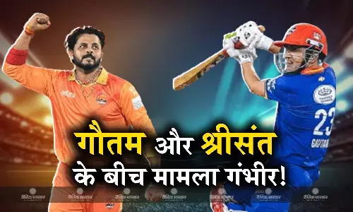 दोबारा से मैदान पर गंभीर हुए गौतम, एस श्रीसंत से हुई नोंक-झोक, दिग्गज ने बताया लड़ाकू खिलाड़ी दोबारा से मैदान पर गंभीर हुए गौतम, एस श्रीसंत से हुई नोंक-झोक, दिग्गज ने बताया लड़ाकू खिलाड़ी
