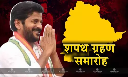 तेलंगाना के दूसरे मुख्यमंत्री बने रेवंत रेड्डी, भट्टी विक्रमार्क ने ली डिप्टी सीएम पद की शपथ, PM मोदी ने दी बधाई तेलंगाना के दूसरे मुख्यमंत्री बने रेवंत रेड्डी, भट्टी विक्रमार्क ने ली डिप्टी सीएम पद की शपथ, PM मोदी ने दी बधाई