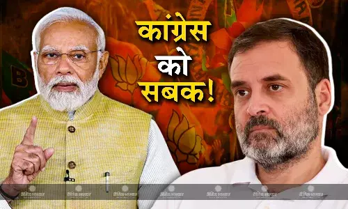 मध्यप्रदेश, राजस्थान , छत्तीसगढ़ में इस वजह से हार नहीं भांप सकी कांग्रेस, बीजेपी की इस प्लानिंग से सीख लेने की जरूरत!