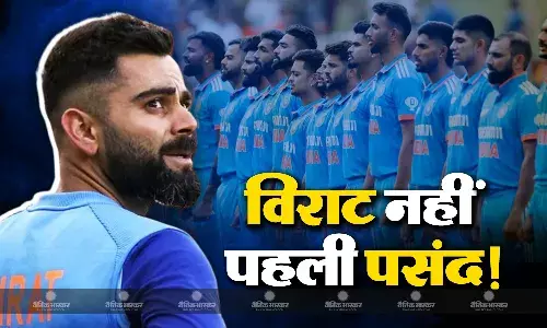 विराट कोहली नहीं हैं टी-20 वर्ल्ड कप में नंबर तीन के लिए पहली पसंद, आईपीएल में अच्छे प्रदर्शन से हो सकती है टीम में वापसी