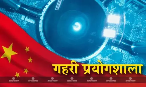 चीन कर रहा डार्क मैटर की खोज, ड्रैगन ने बनाई जमीन के अंदर दुनिया की सबसे गहरी प्रयोगशाला चीन कर रहा डार्क मैटर की खोज, ड्रैगन ने बनाई जमीन के अंदर दुनिया की सबसे गहरी प्रयोगशाला