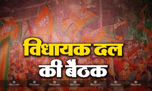 11 दिसंबर को मध्य प्रदेश, 10 दिसंबर को राजस्थान और छत्तीसगढ़ में भाजपा विधायक दल की बैठक