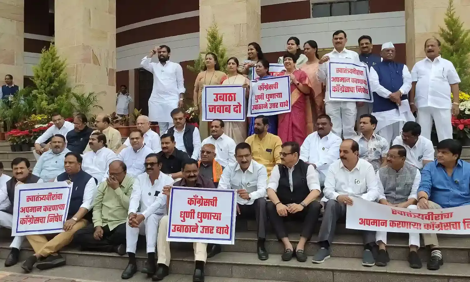 विधायकों ने सीढ़ियों पर बैठकर किया आंदोलन