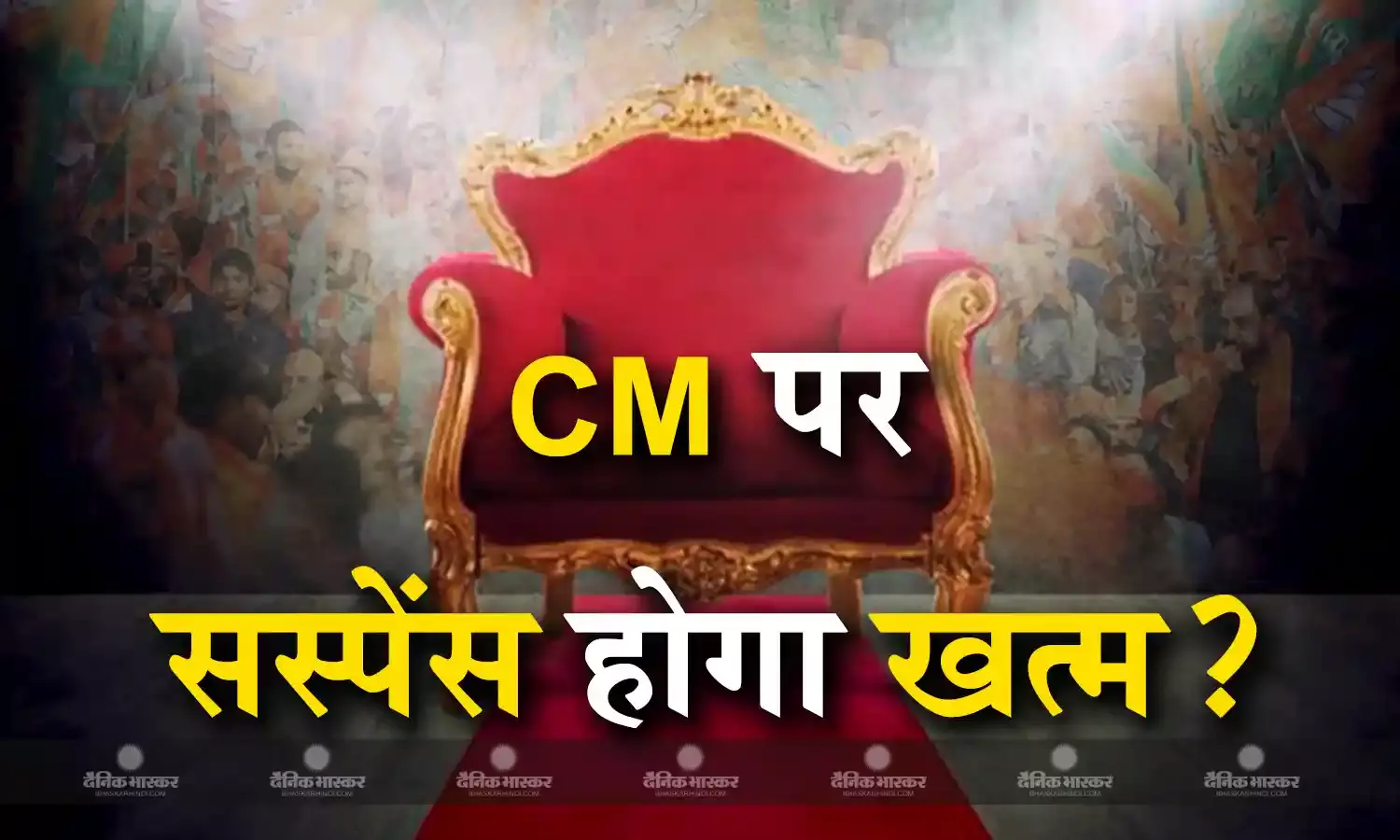 राजस्थान, एमपी और छत्तीसगढ़ के सीएम बनने की रेस में ये दिग्गज आगे, सोमवार तक खत्म हो सकता है सस्पेंस, देखिए मुख्यमंत्री पद के प्रबल दावेदारों की लिस्ट