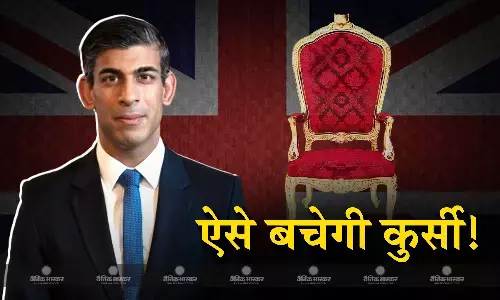 ब्रिटेन पीएम ऋषि सुनक की कुर्सी पर खतरा! विरोधी तो विरोधी अपनों ने भी खोला मोर्चा, जानिए किन 3 प्लान से बच सकती है कुर्सी!