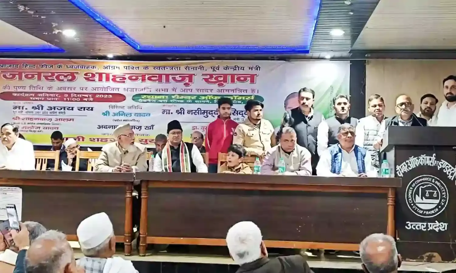 कांग्रेस की परिवर्तन संकल्प यात्रा देश के लिए प्यार, भाईचारे का पैगाम देने के लिए होगी : अजय राय