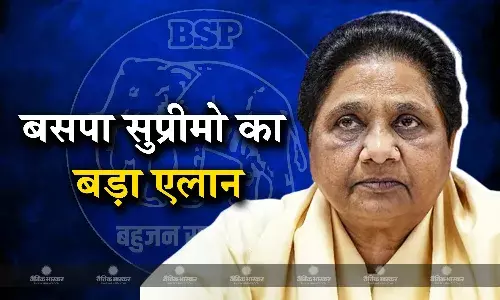 BSP सुप्रीमो मायावती का बड़ा एलान, भतीजे आकाश आनंद होंगे उत्तराधिकारी