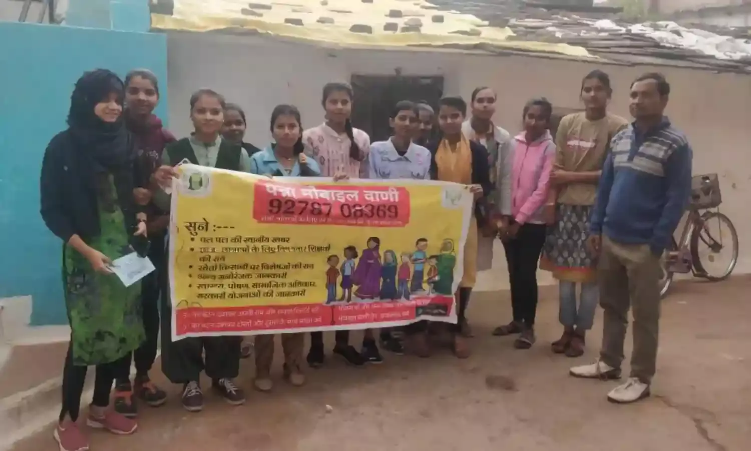 जन जागृति और सामुदायिक समस्या पर कार्य कर रही पन्ना मोबाईल वाणी