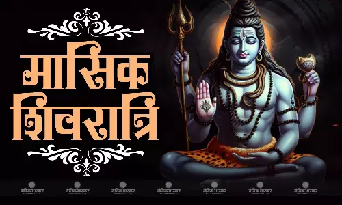 जानें इस दिन का महत्व, महादेव को प्रसन्न करने के लिए इस विधि से करें पूजा जानें इस दिन का महत्व, महादेव को प्रसन्न करने के लिए इस विधि से करें पूजा