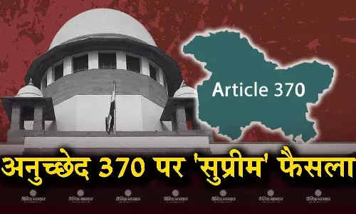 सुप्रीम कोर्ट के फैसले पर प्रधानमंत्री नरेंद्र मोदी का ट्वीट, कोर्ट का फैसला ऐतिहासिक, ये सिर्फ कानूनी फैसला नहीं सुप्रीम कोर्ट के फैसले पर प्रधानमंत्री नरेंद्र मोदी का ट्वीट, कोर्ट का फैसला ऐतिहासिक, ये सिर्फ कानूनी फैसला नहीं