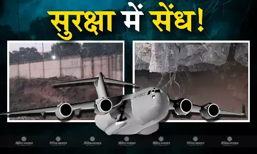 एशिया के सबसे बड़े एयरबेस की सुरक्षा में सेंध की कोशिश से हड़कंप, यहां खड़े होते हैं भारतीय वायुसेना के सारे विमान