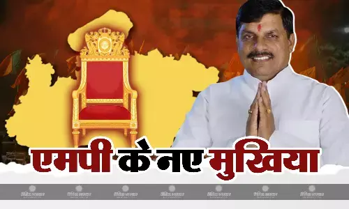 चार बार के सीएम रहे शिवराज सिंह चौहान की विदाई, एमपी के नए मुख्यमंत्री होंगे मोहन यादव, नरेंद्र सिंह तोमर के खाते में आया स्पीकर का पद चार बार के सीएम रहे शिवराज सिंह चौहान की विदाई, एमपी के नए मुख्यमंत्री होंगे मोहन यादव, नरेंद्र सिंह तोमर के खाते में आया स्पीकर का पद