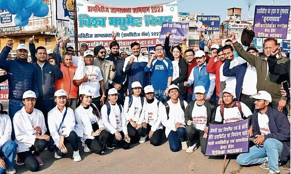 दैनिक भास्कर एवं माही डायबिटीज थायरॉइड केयर एंड रिसर्च सेंटर द्वारा निकाली गई जागरूकता रैली दैनिक भास्कर एवं माही डायबिटीज थायरॉइड केयर एंड रिसर्च सेंटर द्वारा निकाली गई जागरूकता रैली