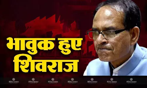 सीएम पद गंवाने के बाद पहली बार मीडिया से मुखातिब हुए शिवराज सिंह चौहान कहा, मांगने की जगह मरना मंजूर सीएम पद गंवाने के बाद पहली बार मीडिया से मुखातिब हुए शिवराज सिंह चौहान कहा, मांगने की जगह मरना मंजूर