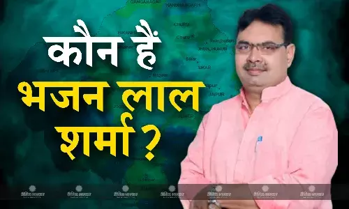 कौन हैं भजनलाल शर्मा? जिन्हें बीजेपी ने बनाया राज्यस्थान का मुख्यमंत्री