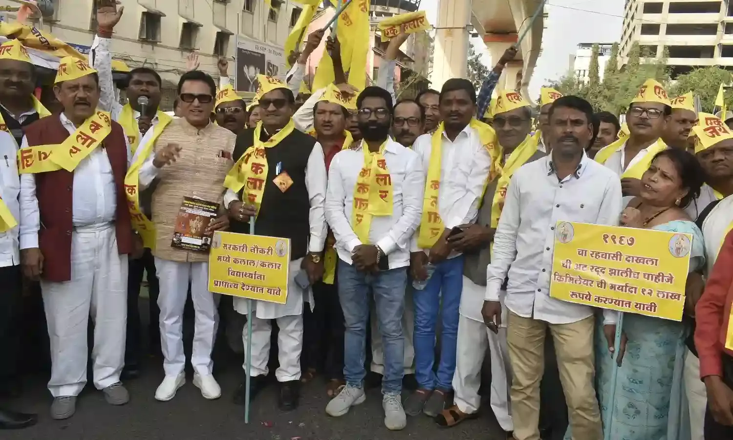 मांगों को लेकर जोरदार प्रदर्शन