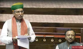 विपक्ष के बहिर्गमन के बीच राज्यसभा ने नया सीईसी विधेयक पारित किया विपक्ष के बहिर्गमन के बीच राज्यसभा ने नया सीईसी विधेयक पारित किया