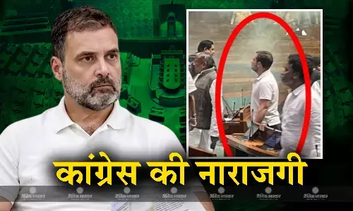 सदन की सुरक्षा में चूक के वक्त अंदर ही मौजूद थे राहुल गांधी, शख्स के कूदते ही ये था पहला रिएक्शन, विपक्ष ने उठाया चूक का मुद्दा