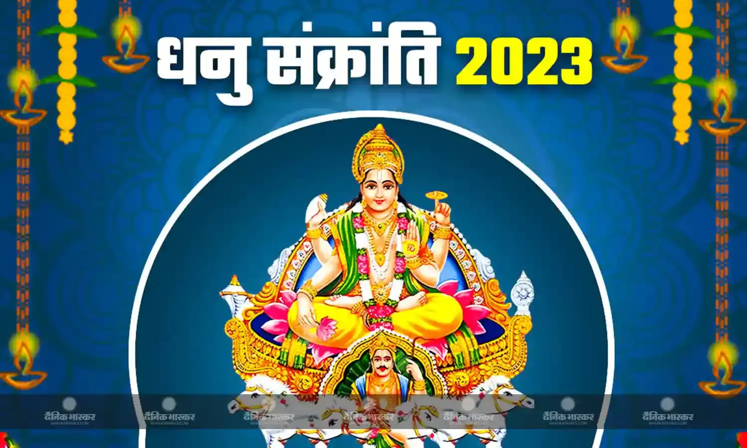 जानें इस दिन का महत्व, सुख-समृद्धि के लिए करें ये कार्य