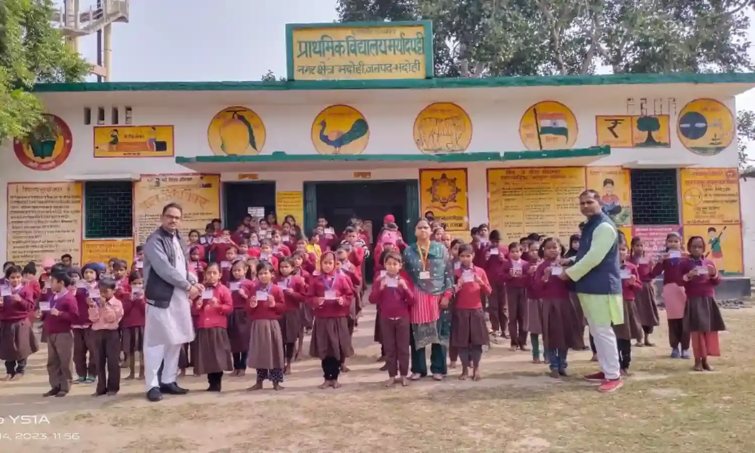 प्राथमिक विद्यालय मर्यादपट्टी के बच्चों में वितरित किया गया पहचान पत्र