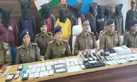 15 लाख के गैजेट्स के साथ नौ साइबर अपराधी गिरफ्तार, जंगल में बना रखा था ठिकाना 15 लाख के गैजेट्स के साथ नौ साइबर अपराधी गिरफ्तार, जंगल में बना रखा था ठिकाना