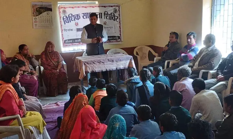 ग्राम शिकारपुरा में विधिक साक्षरता शिविर का हुआ आयोजन