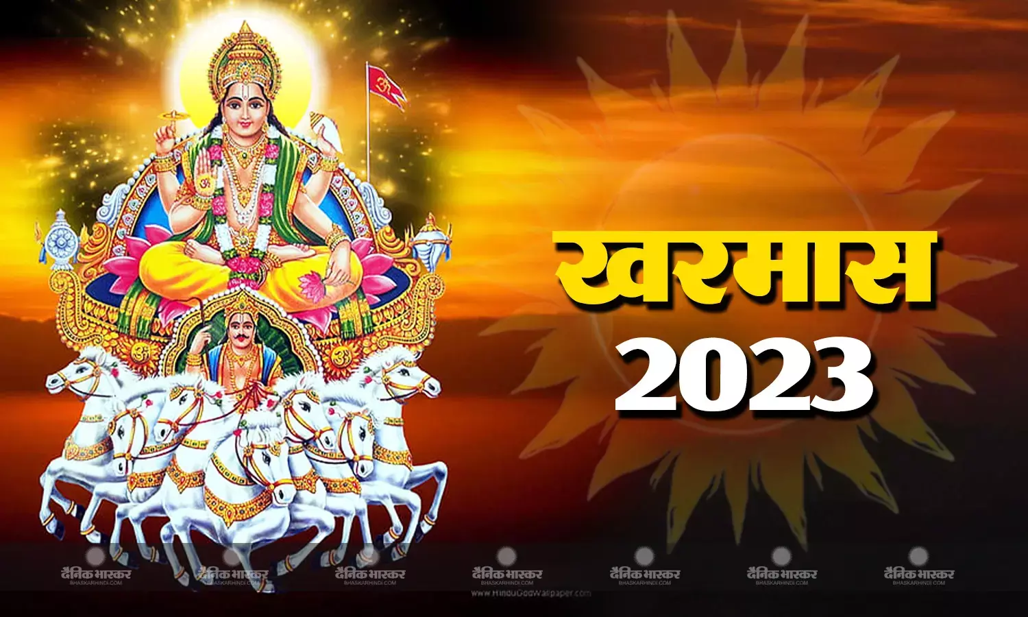 जानें इस माह में गृह प्रवेश से विवाह तक शुभ कार्यों पर क्यों लगती है रोक? इस दौरान क्या करें क्या ना करें?
