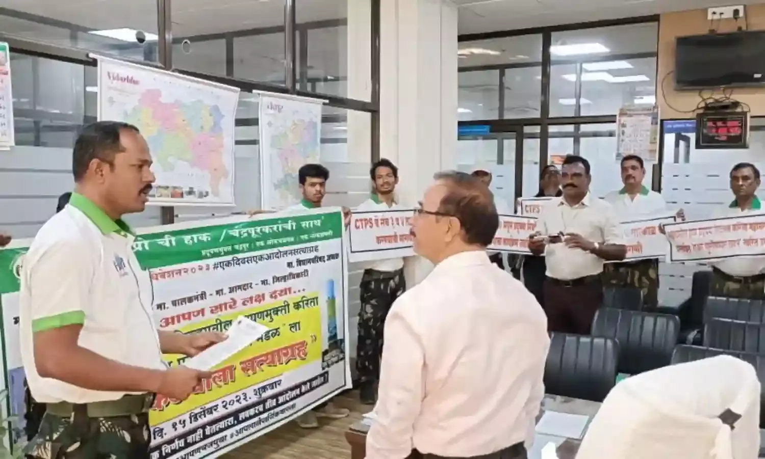 चंद्रपुर को प्रदूषण मुक्त करने इको-प्राे का ‘साकडं घाला आंदोलन